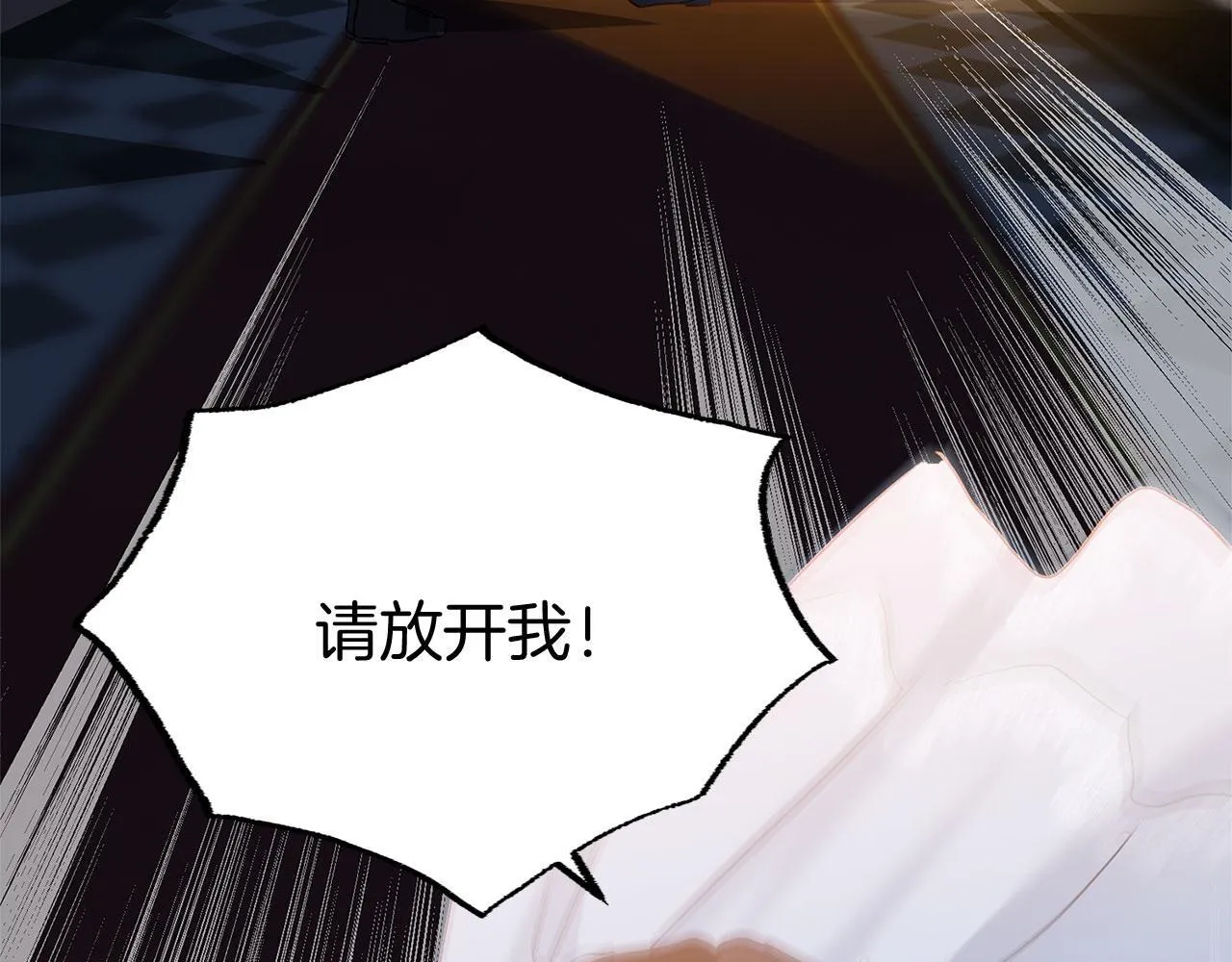 第33话 拼命的告白 第36页