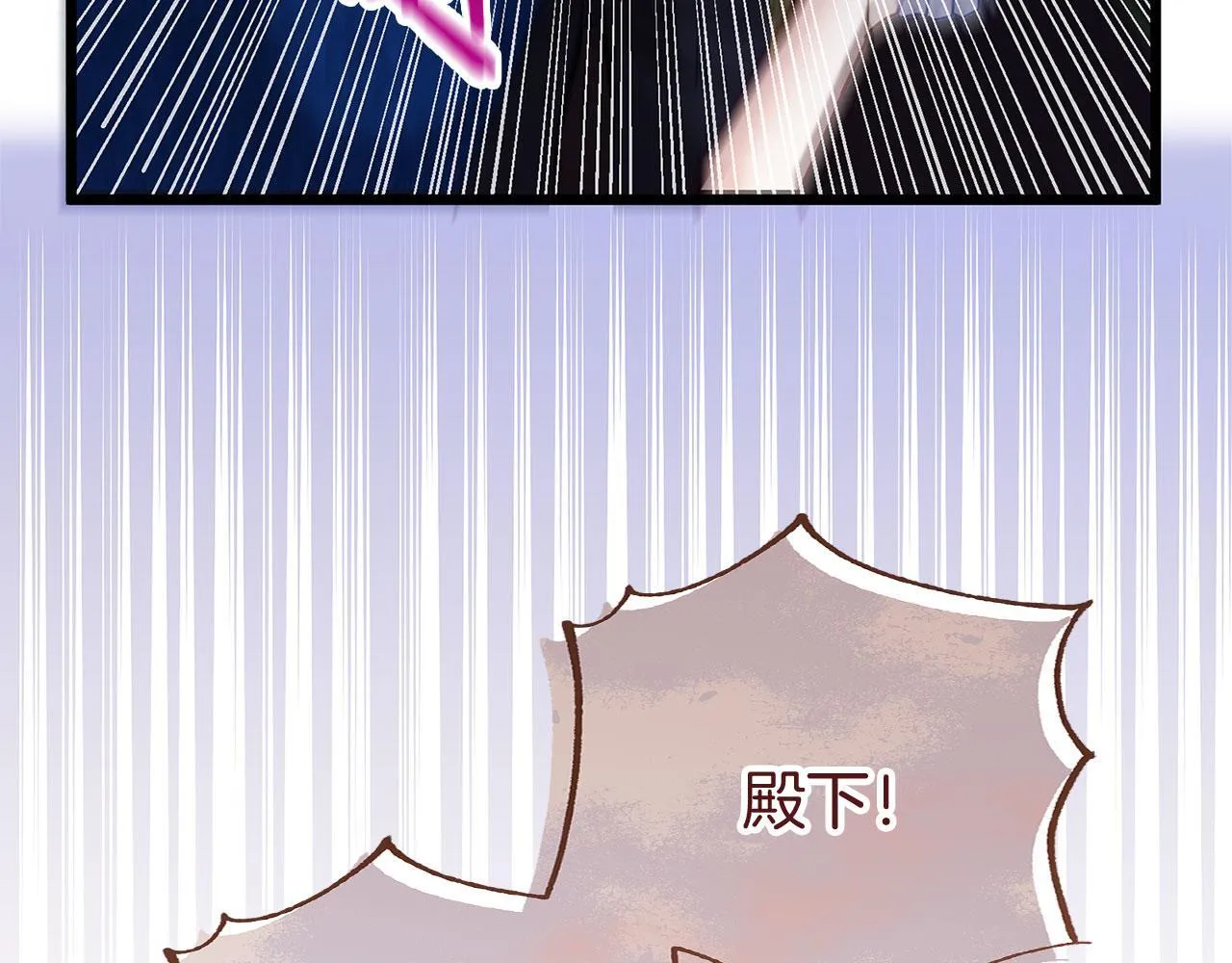 第33话 拼命的告白 第41页