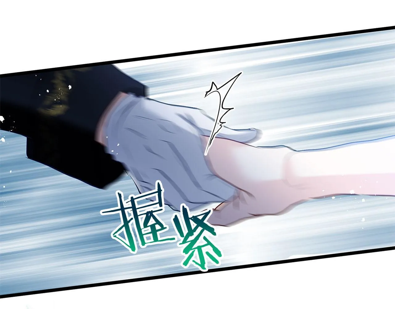 第33话 拼命的告白 第43页