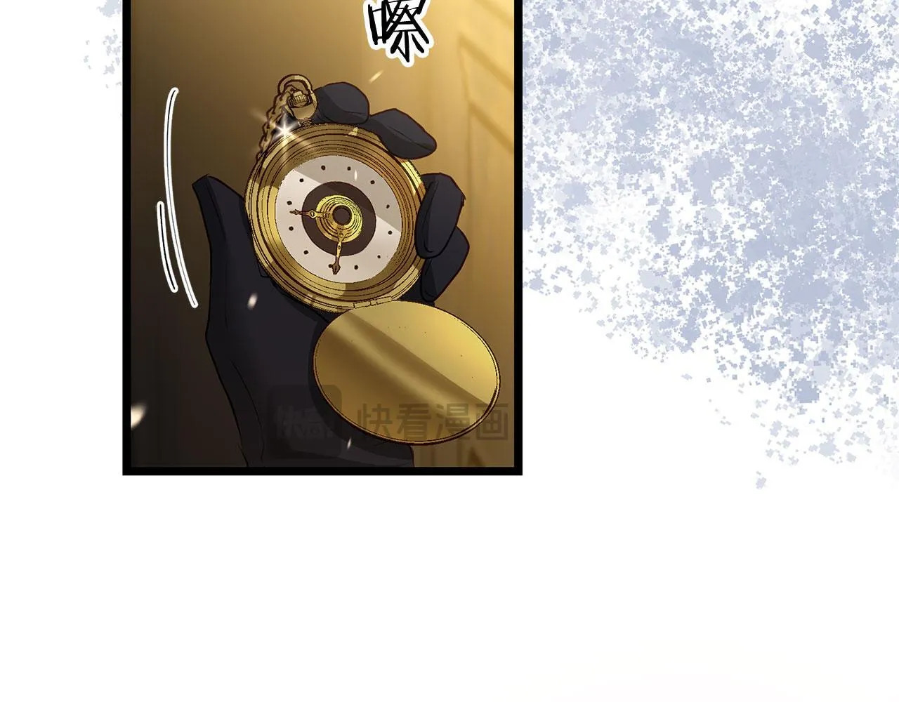 第33话 拼命的告白 第53页