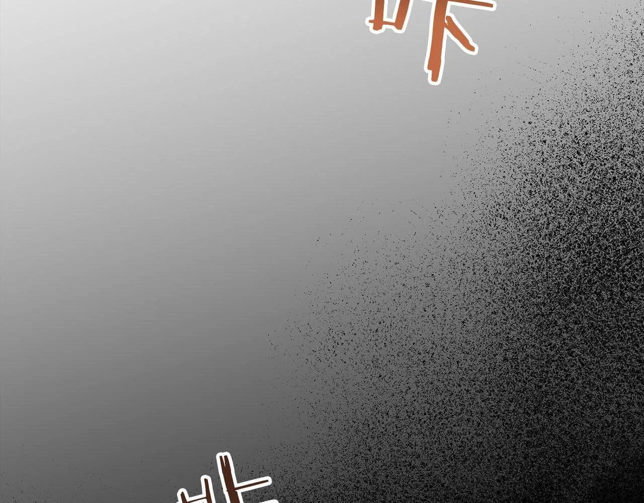 第33话 拼命的告白 第58页