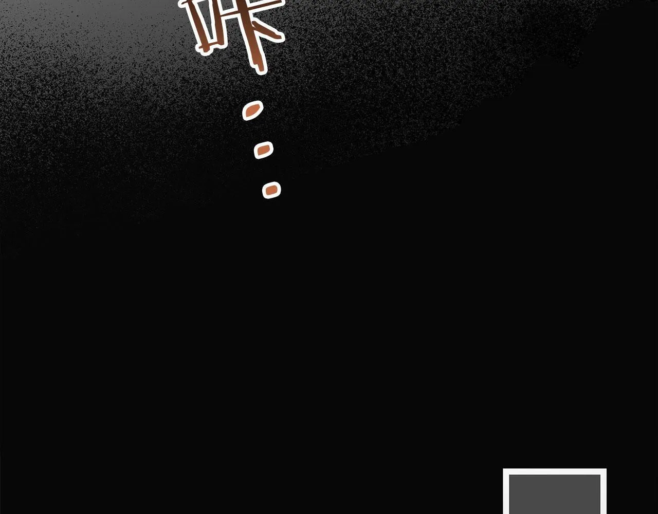 第33话 拼命的告白 第59页