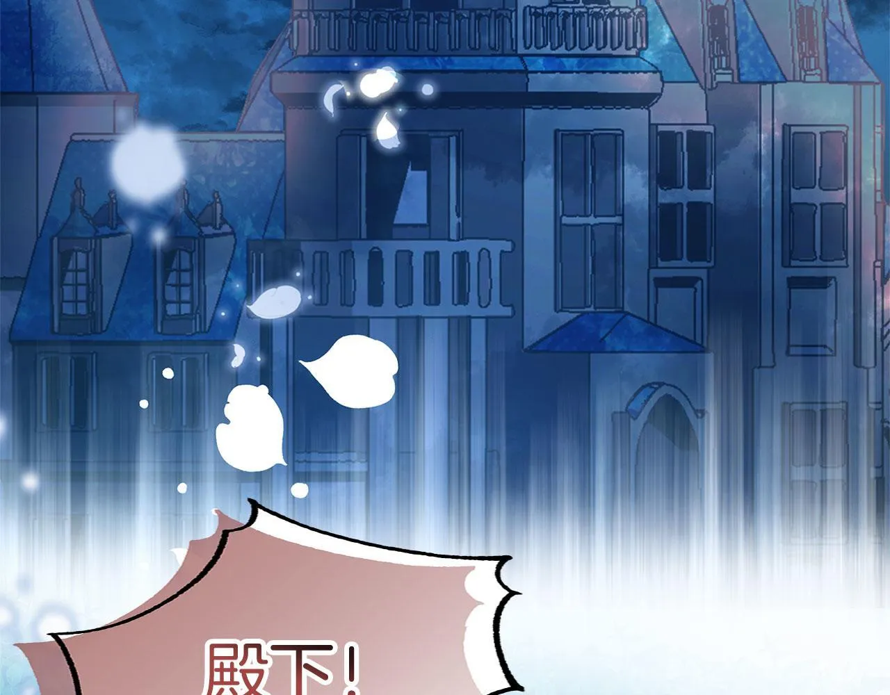 第33话 拼命的告白 第63页