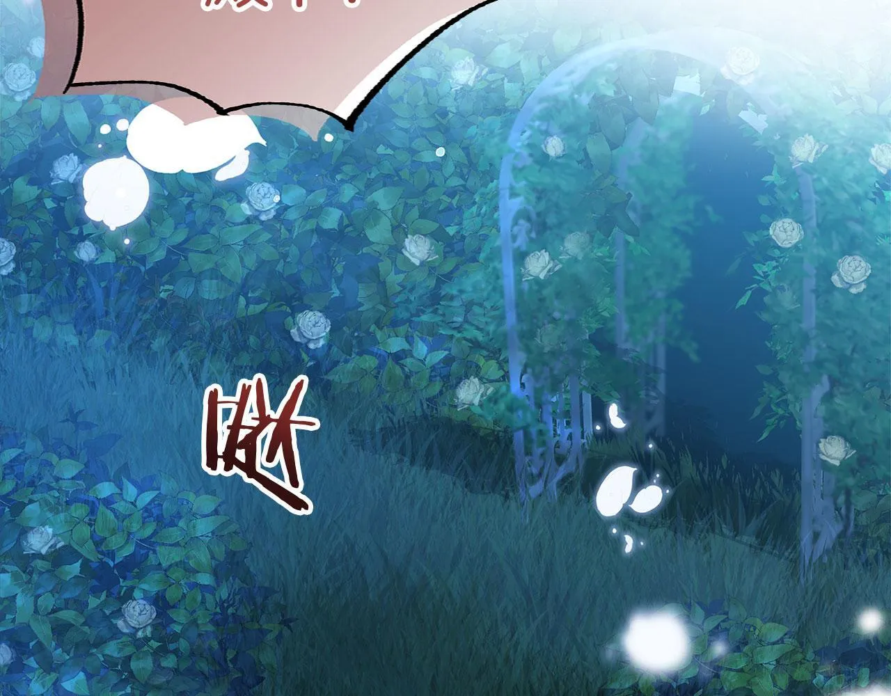 第33话 拼命的告白 第64页