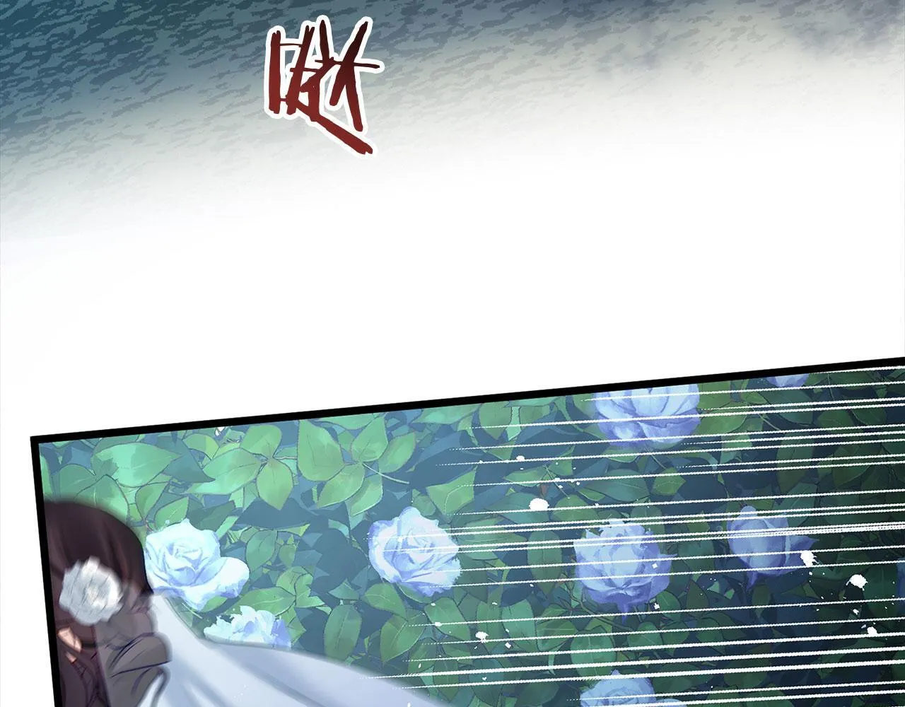 第33话 拼命的告白 第69页