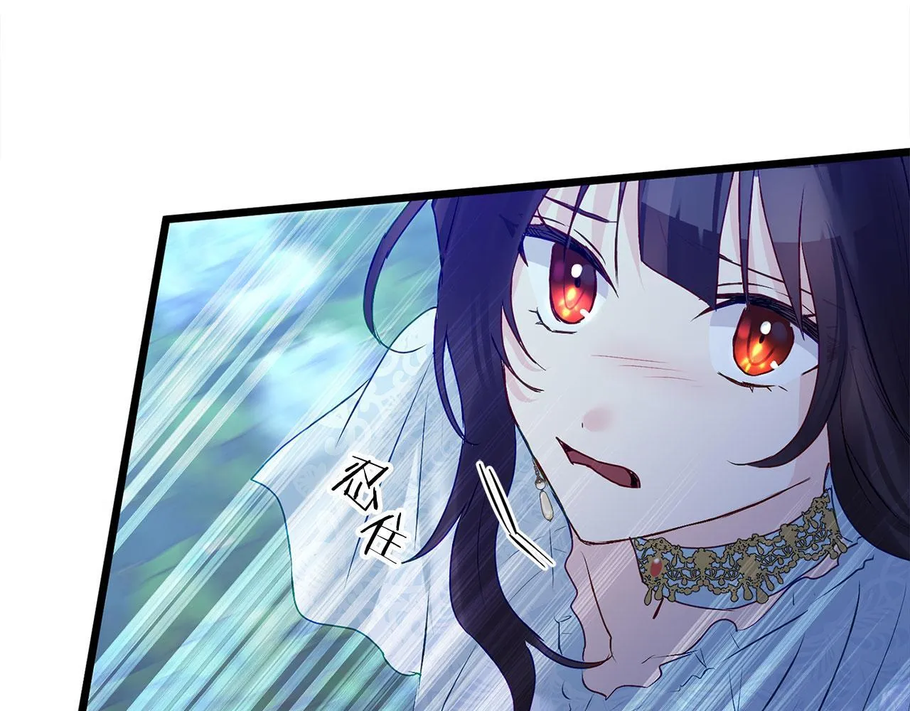 第33话 拼命的告白 第77页