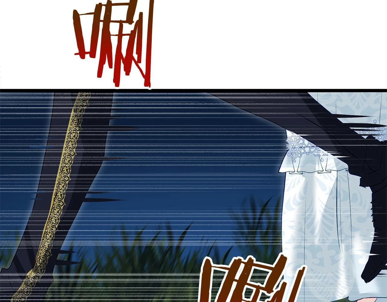 第33话 拼命的告白 第79页