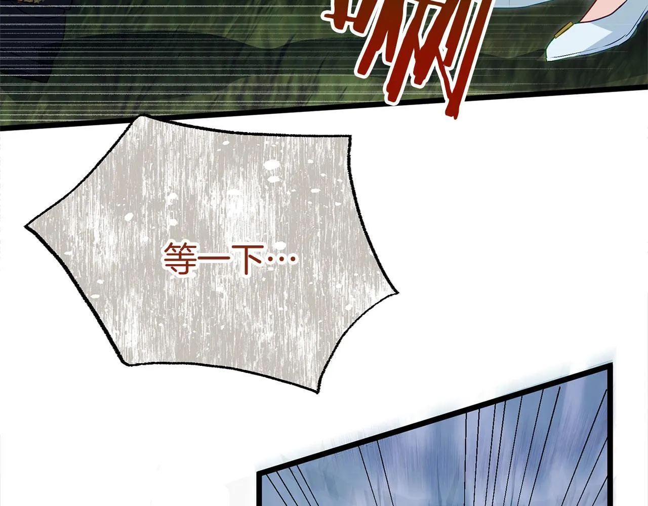 第33话 拼命的告白 第80页