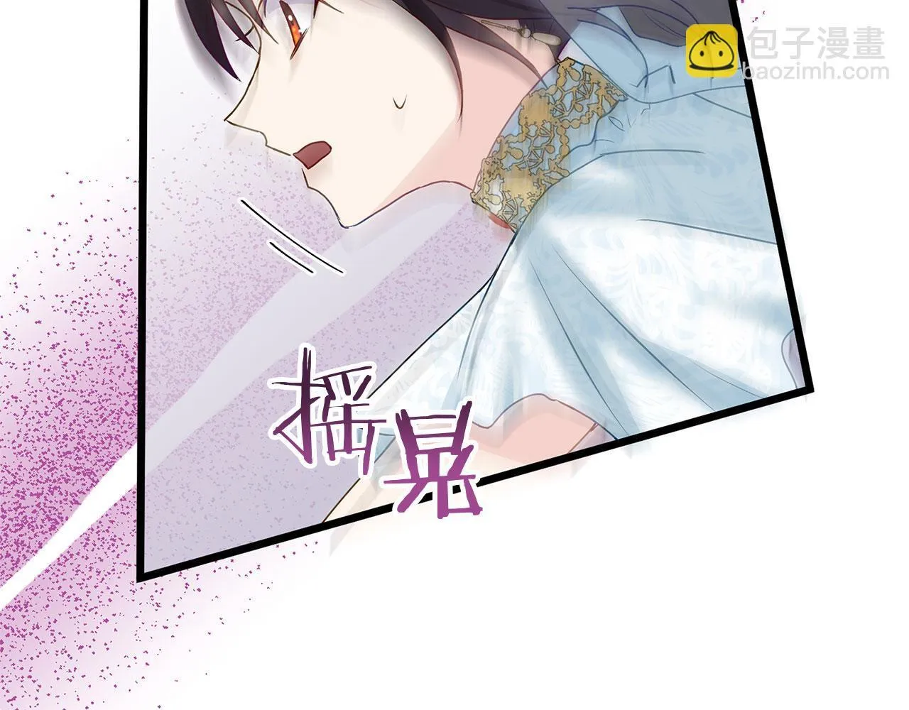 第33话 拼命的告白 第83页