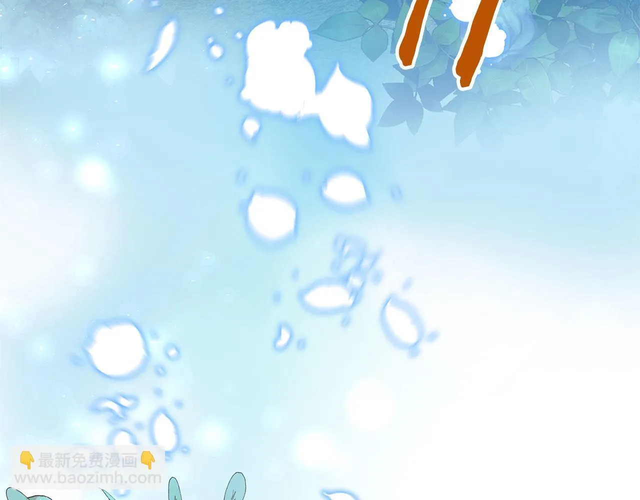 第33话 拼命的告白 第89页