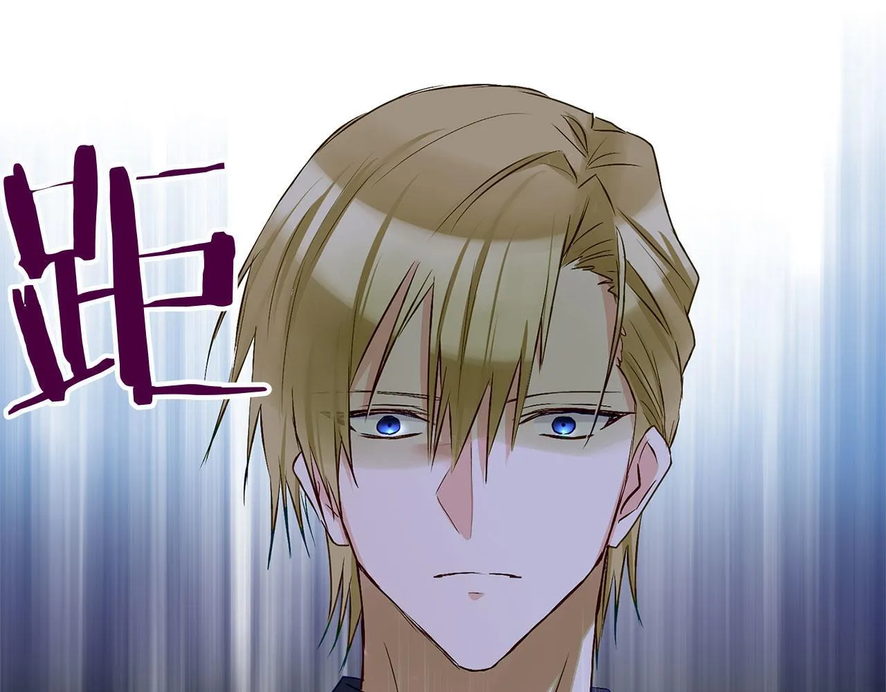 第33话 拼命的告白 第120页