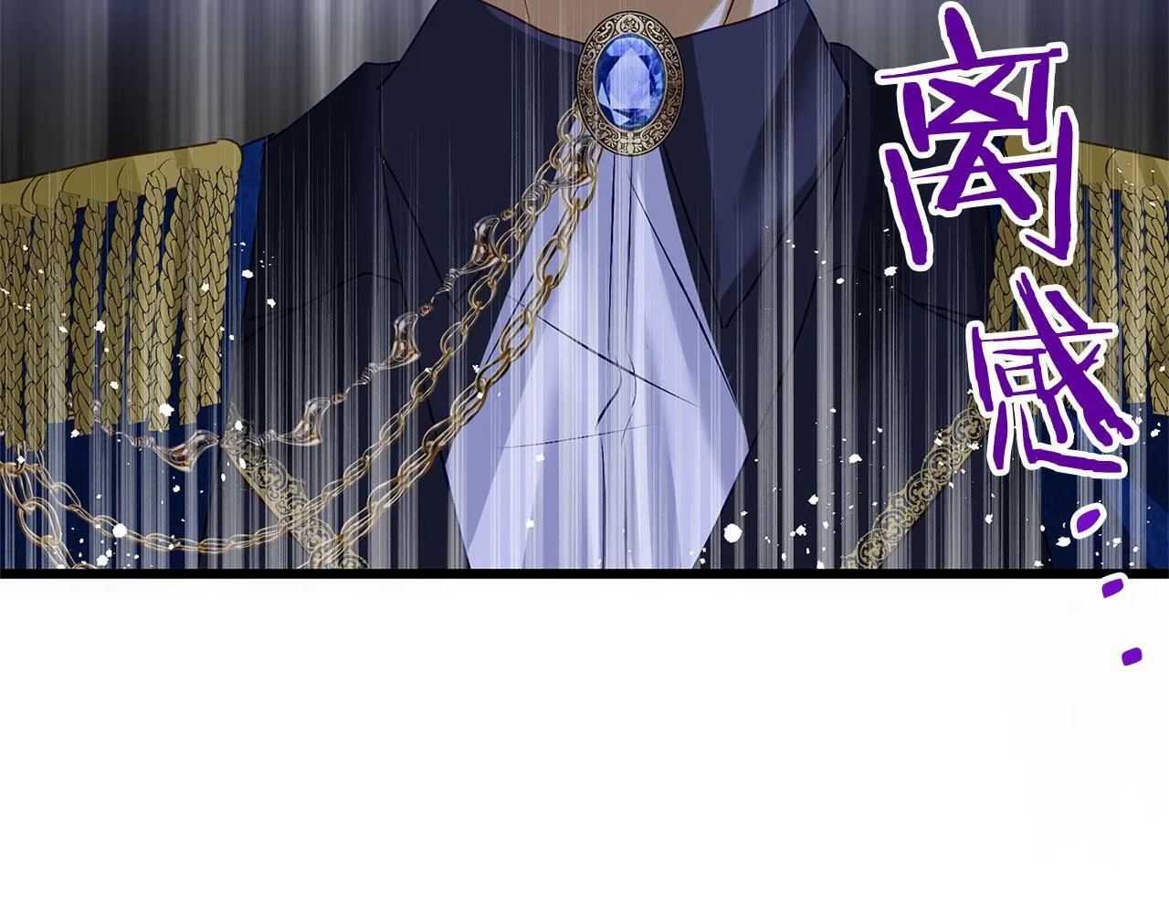 第33话 拼命的告白 第121页