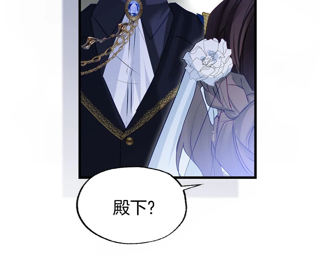 第33话 拼命的告白 第123页