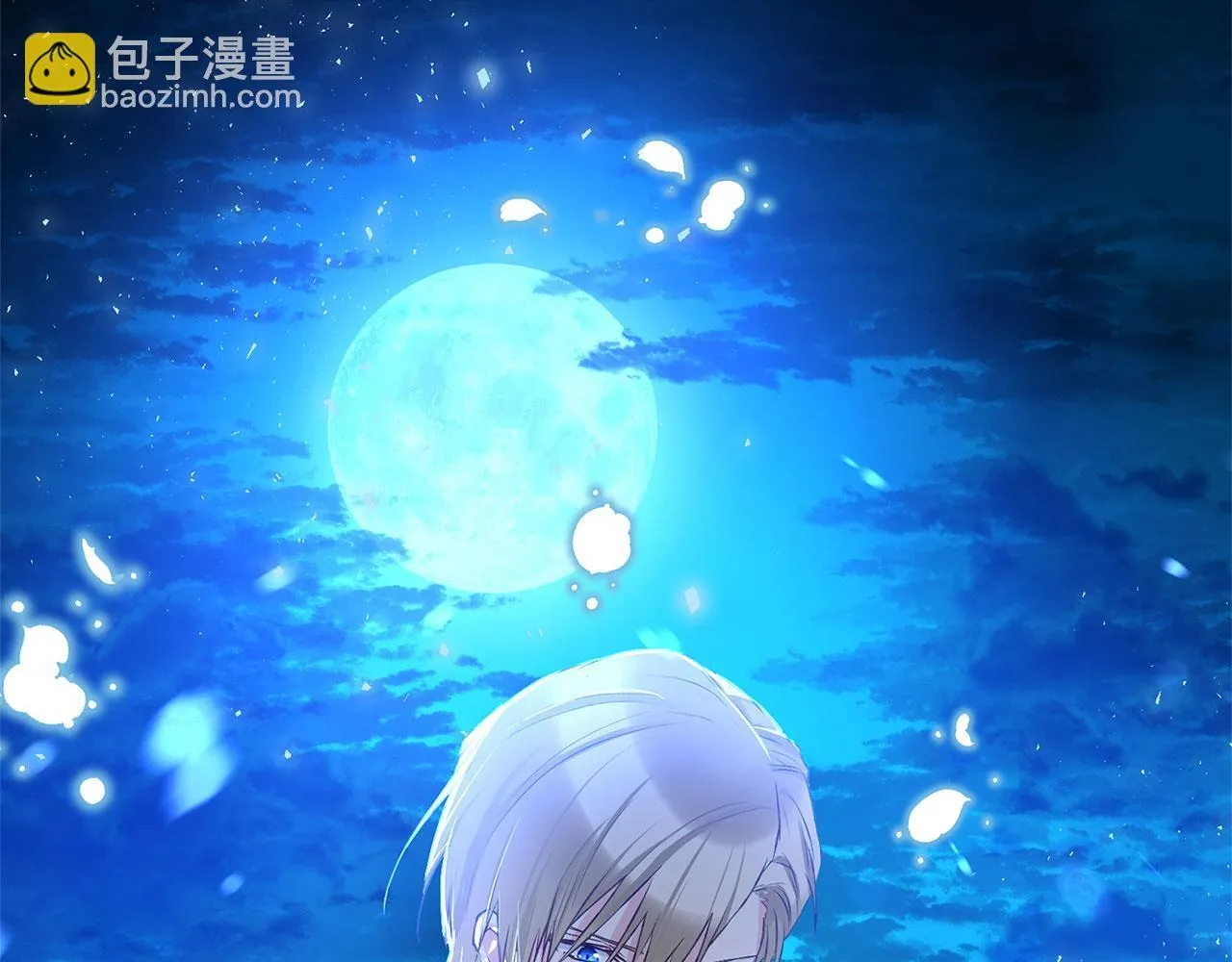 第33话 拼命的告白 第128页
