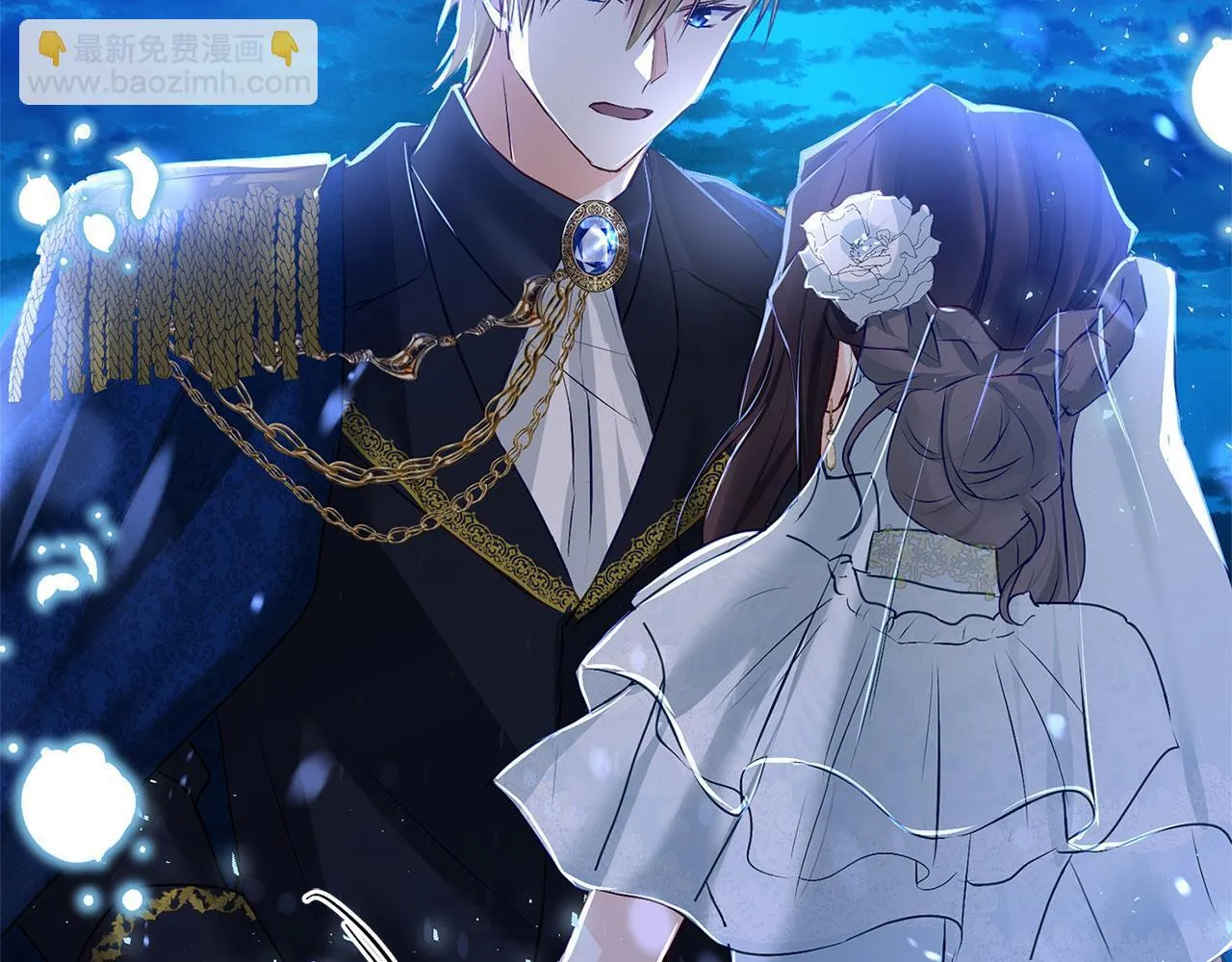 第33话 拼命的告白 第129页