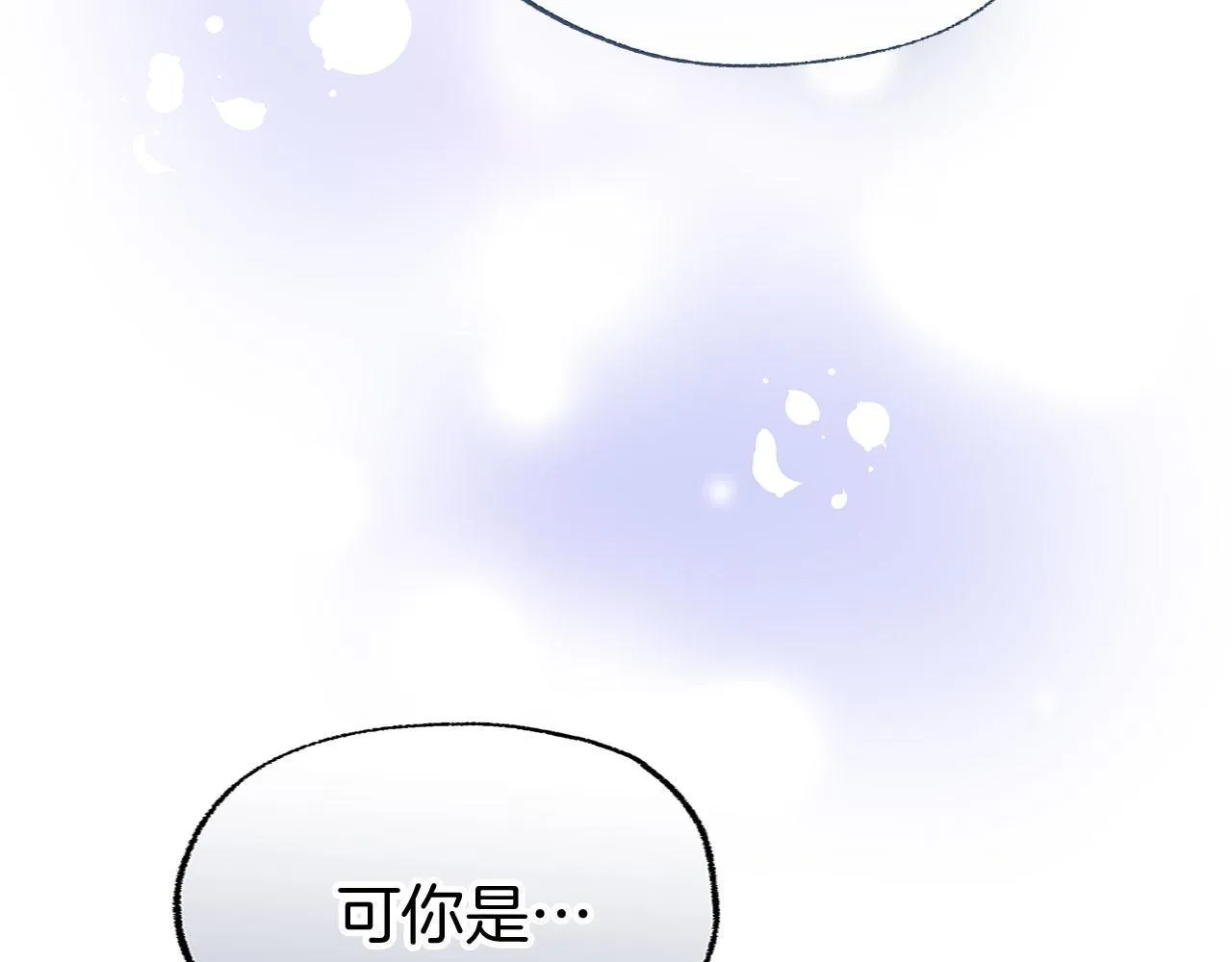 第33话 拼命的告白 第131页