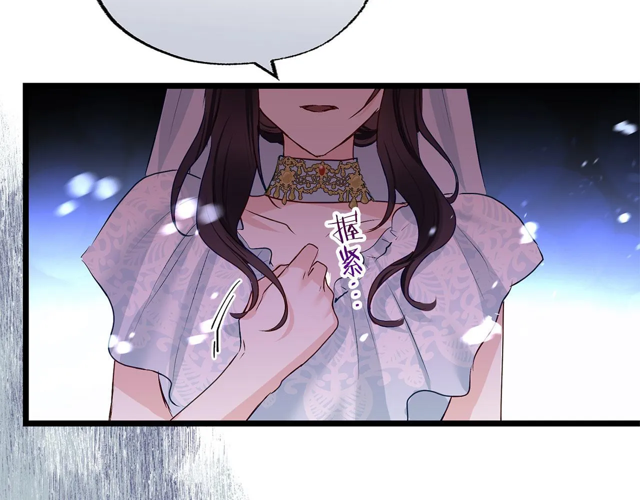 第33话 拼命的告白 第132页