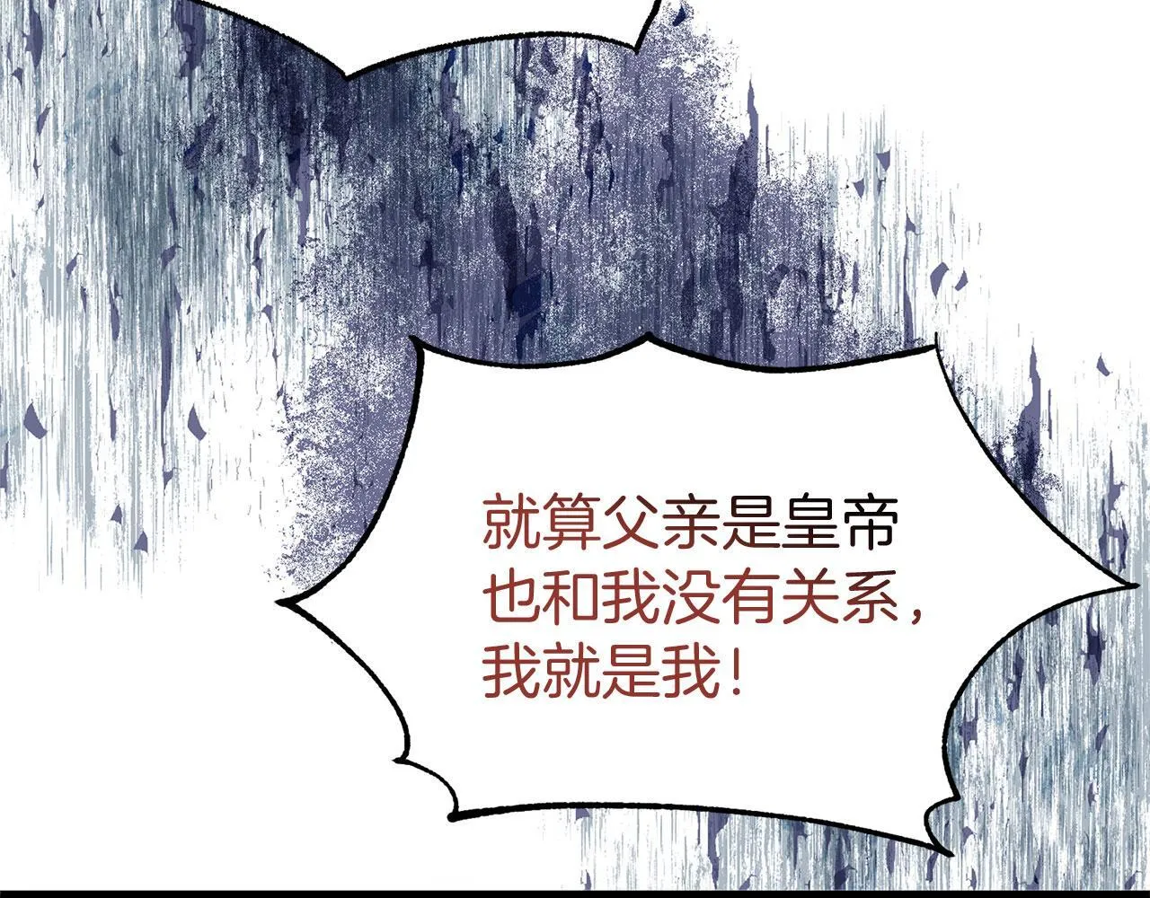 第33话 拼命的告白 第136页