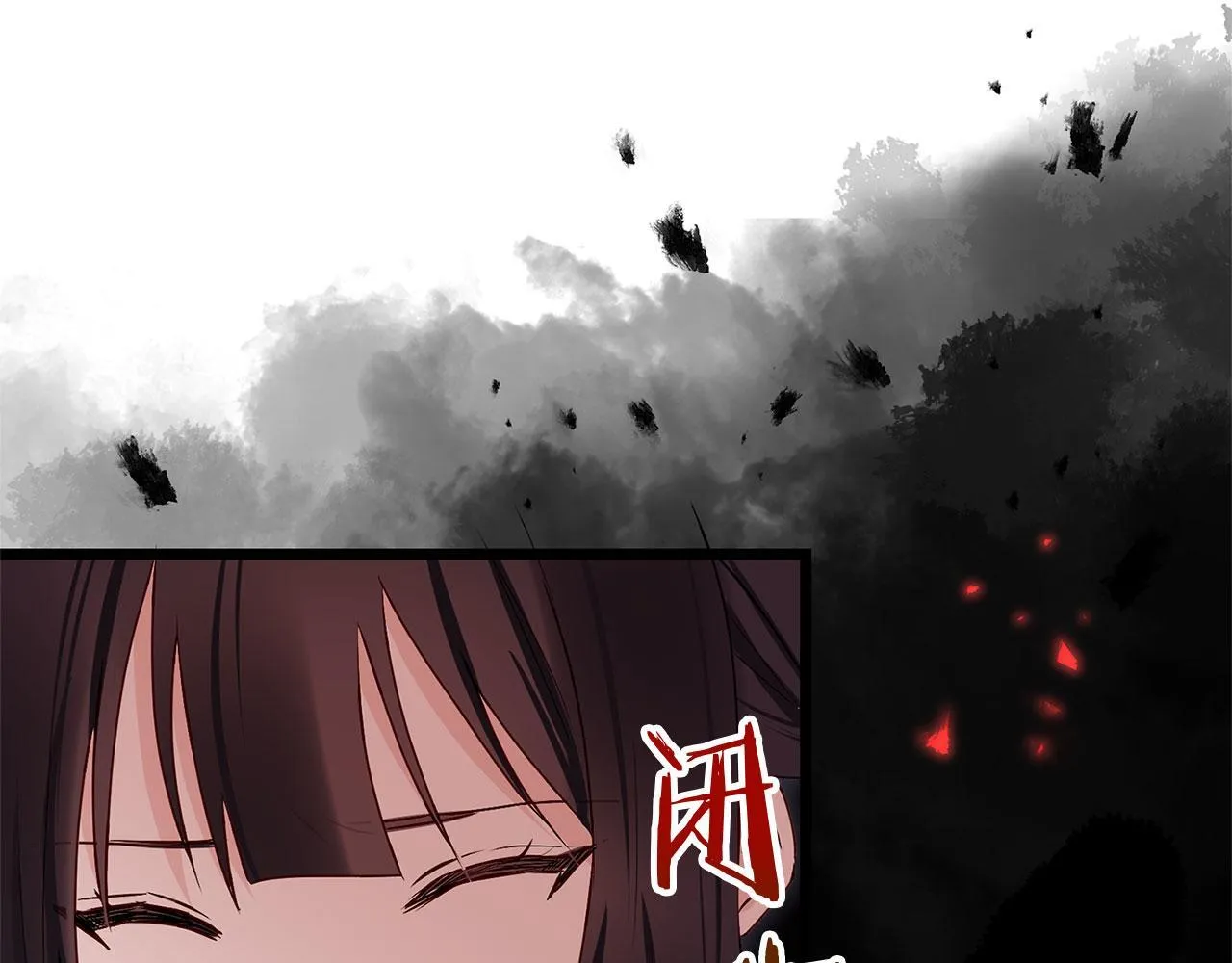 第33话 拼命的告白 第147页