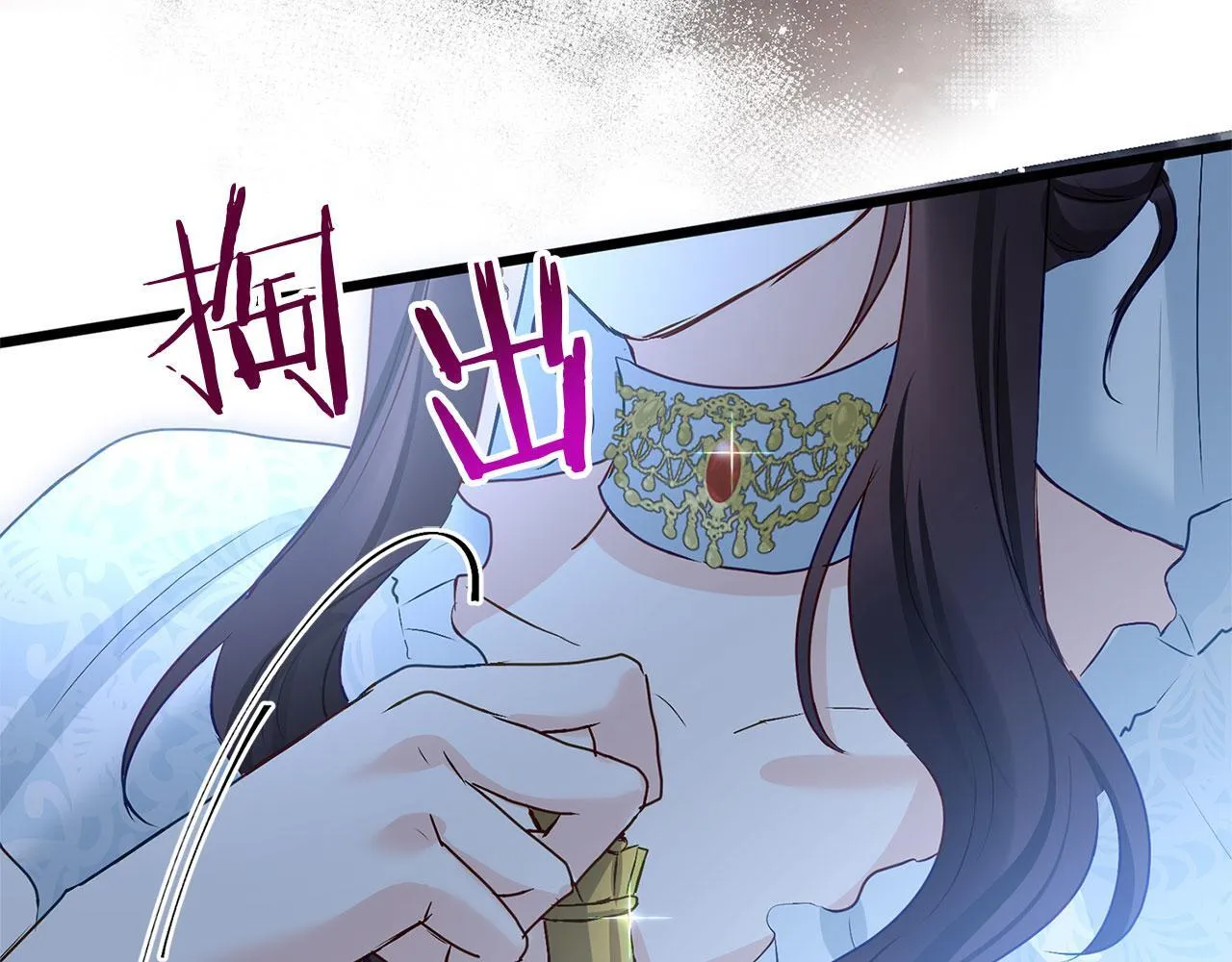 第33话 拼命的告白 第154页