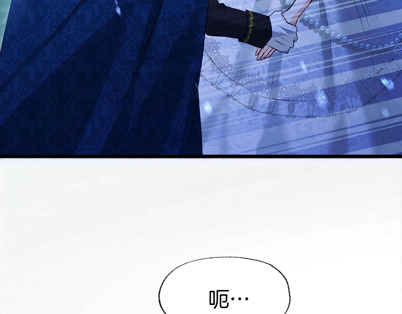 第33话 拼命的告白 第160页