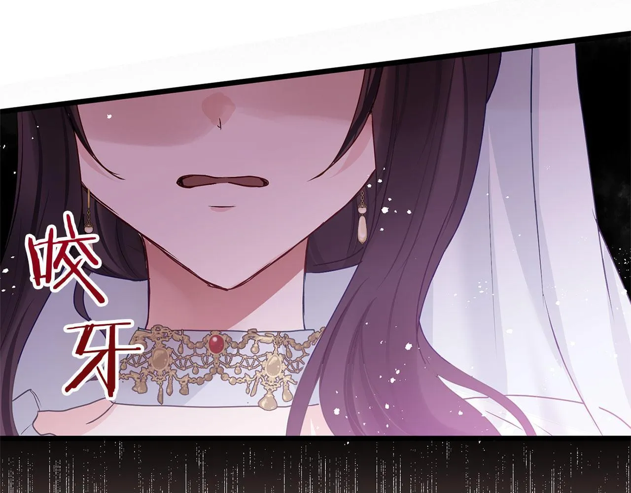 第33话 拼命的告白 第178页