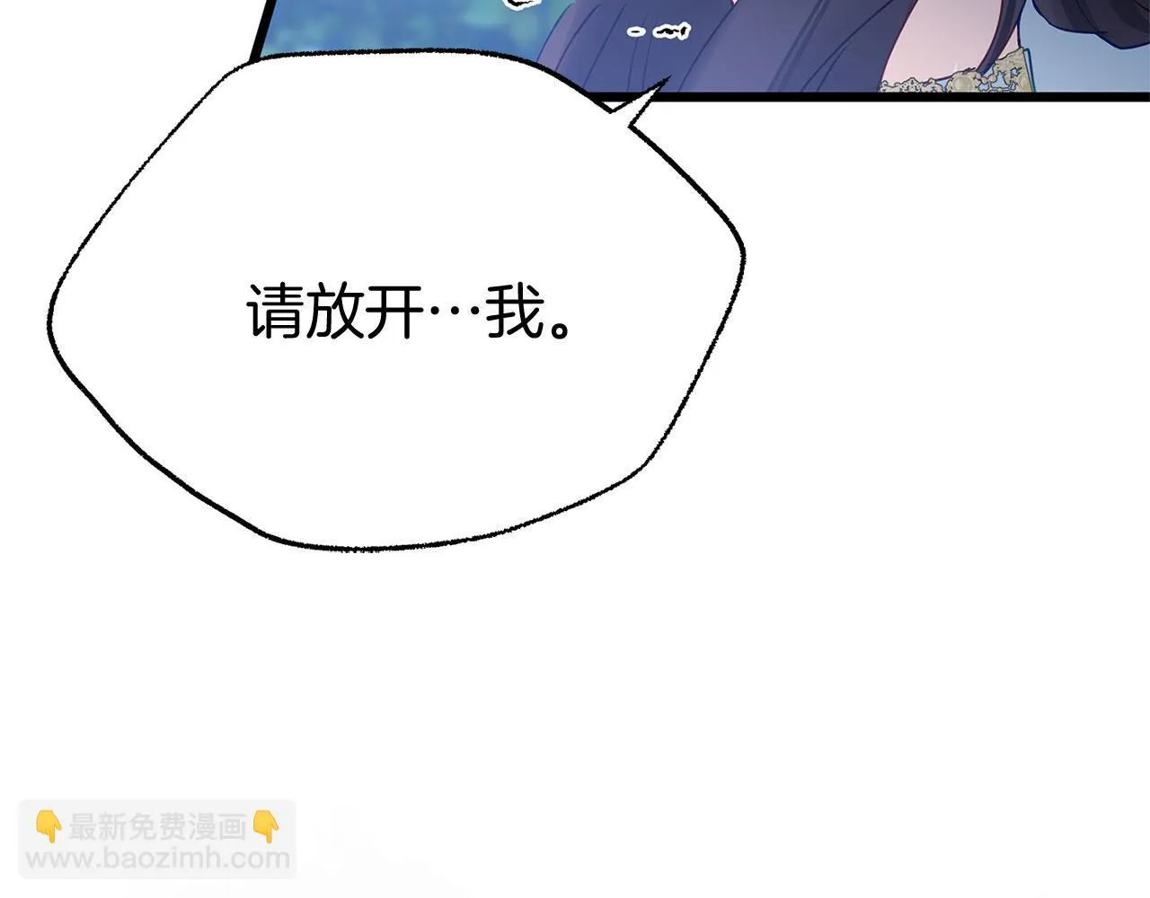 第33话 拼命的告白 第204页