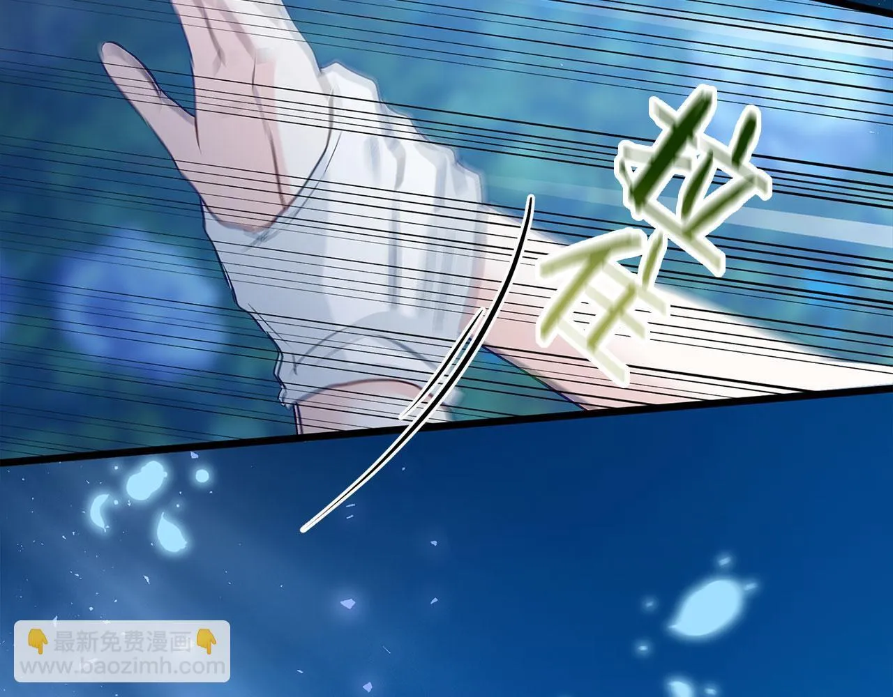 第33话 拼命的告白 第213页