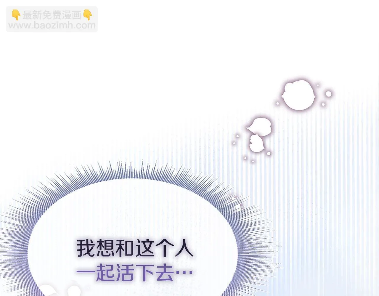 第33话 拼命的告白 第225页