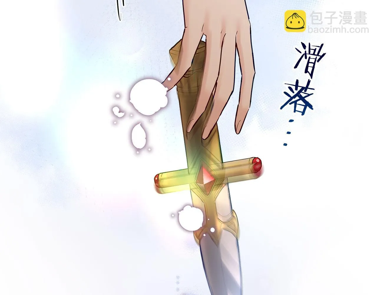 第33话 拼命的告白 第227页