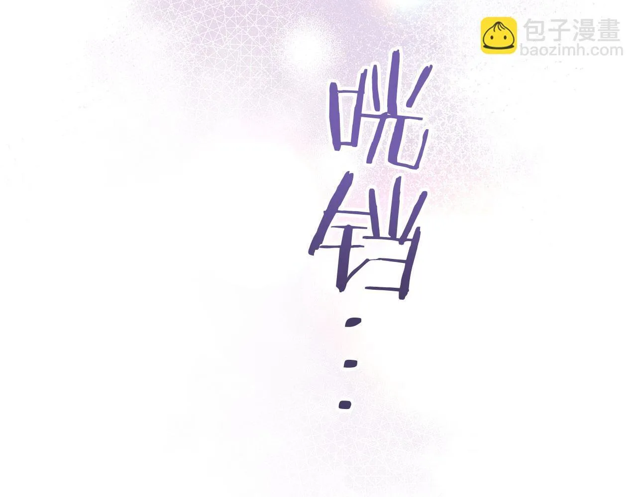 第33话 拼命的告白 第229页