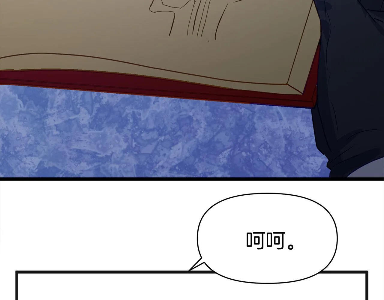 第32话 命运的舞会 第26页