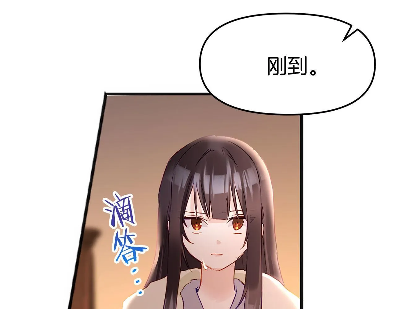 第32话 命运的舞会 第38页