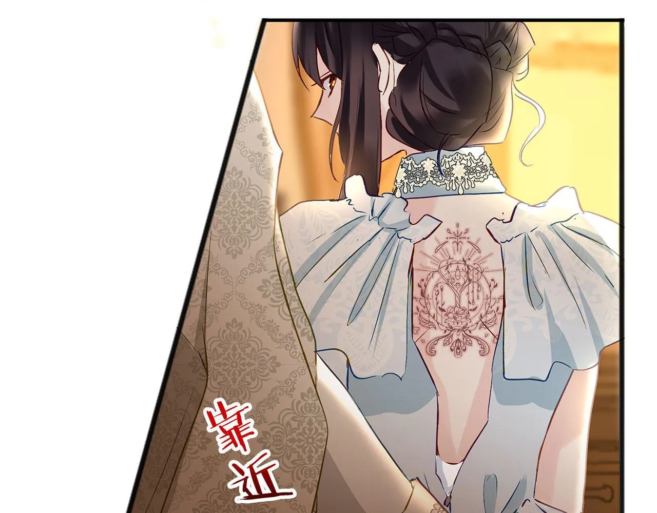 第32话 命运的舞会 第45页