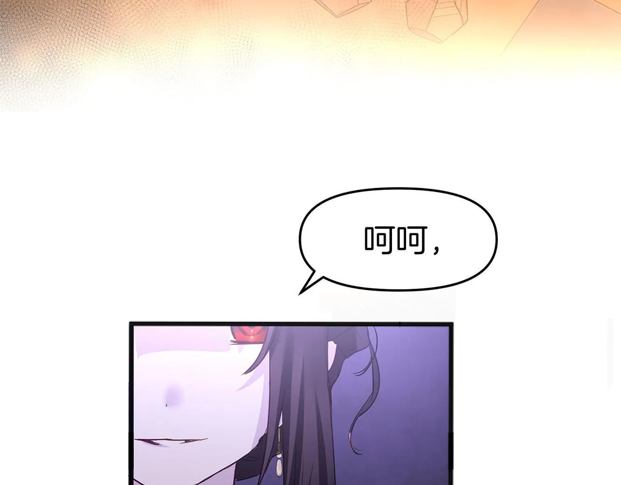 第32话 命运的舞会 第56页
