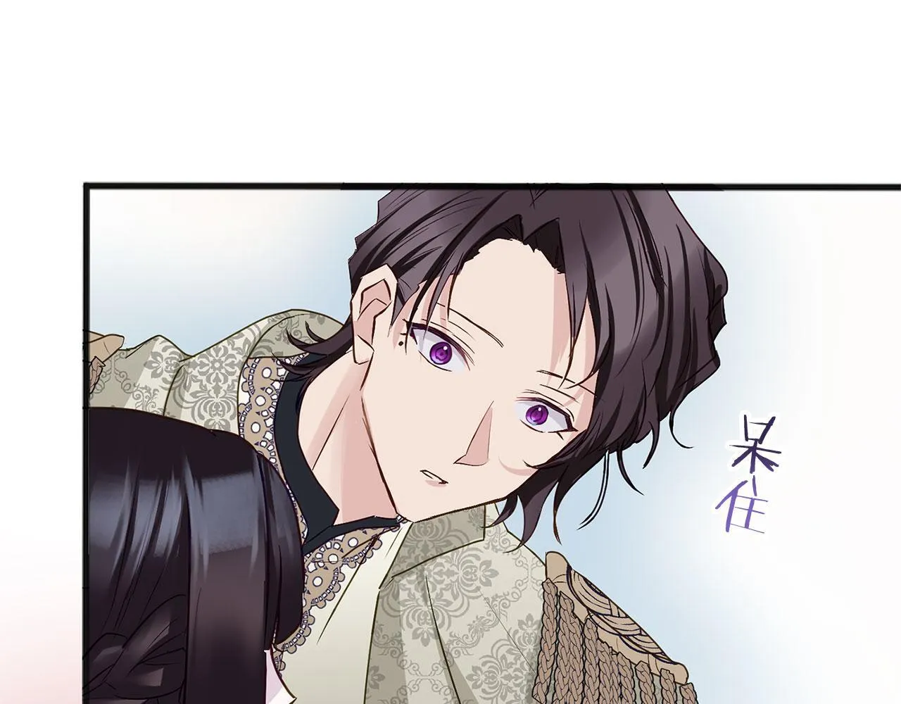 第32话 命运的舞会 第62页