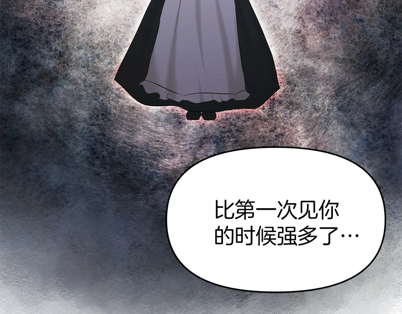 第32话 命运的舞会 第70页