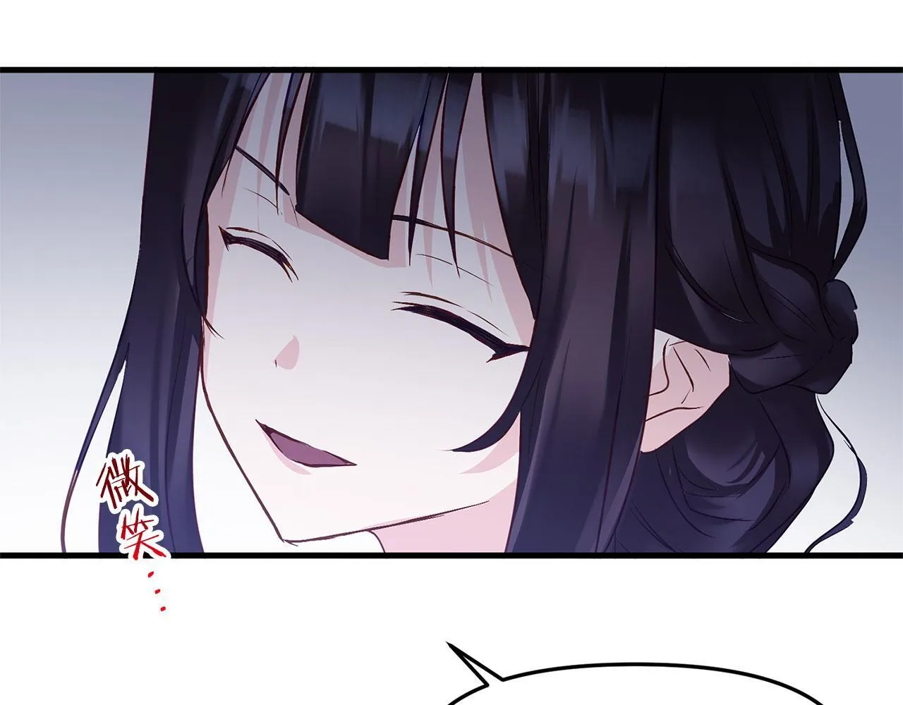 第32话 命运的舞会 第72页