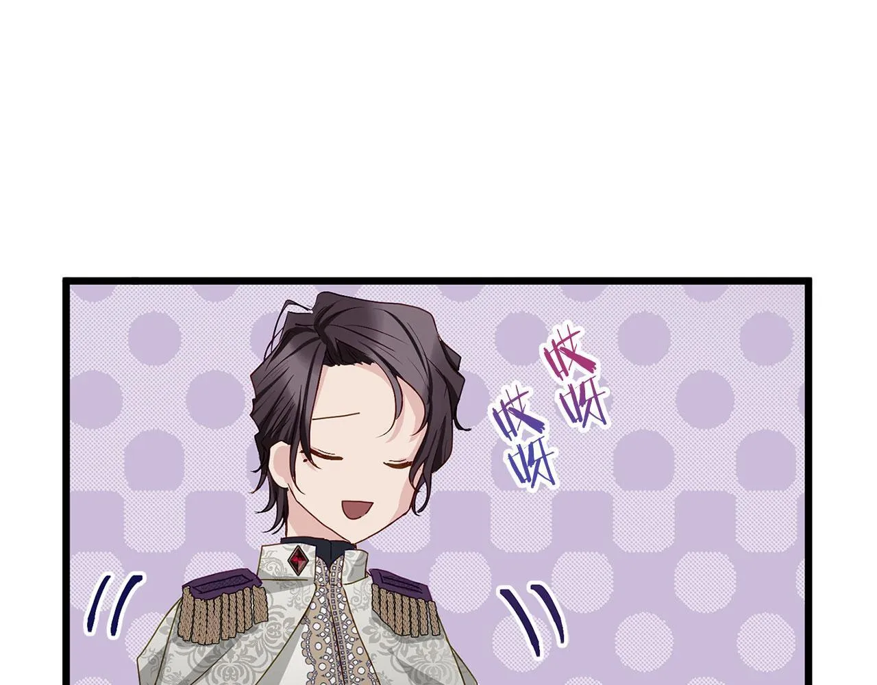 第32话 命运的舞会 第78页