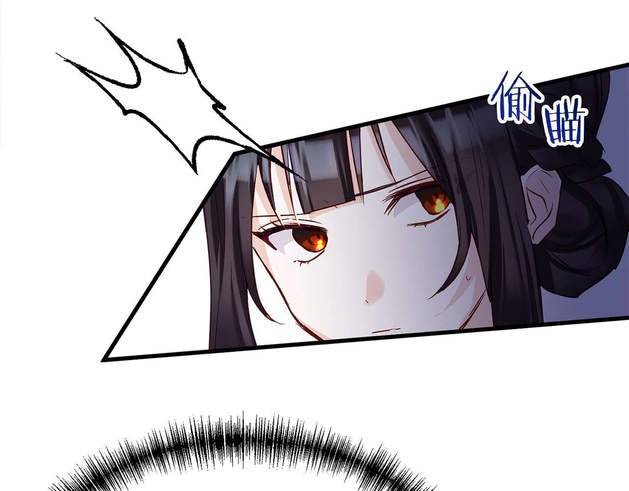 第32话 命运的舞会 第81页