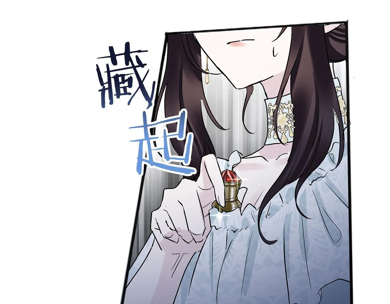 第32话 命运的舞会 第86页