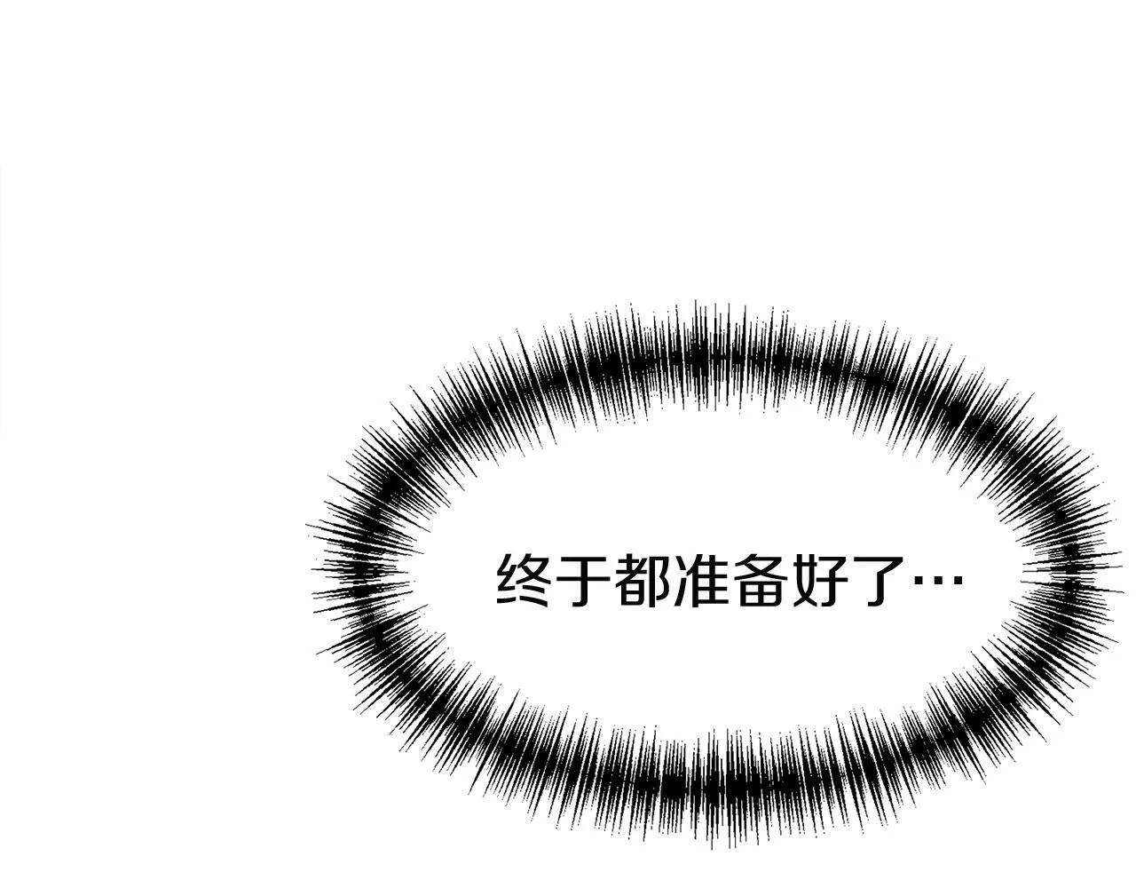 第32话 命运的舞会 第88页
