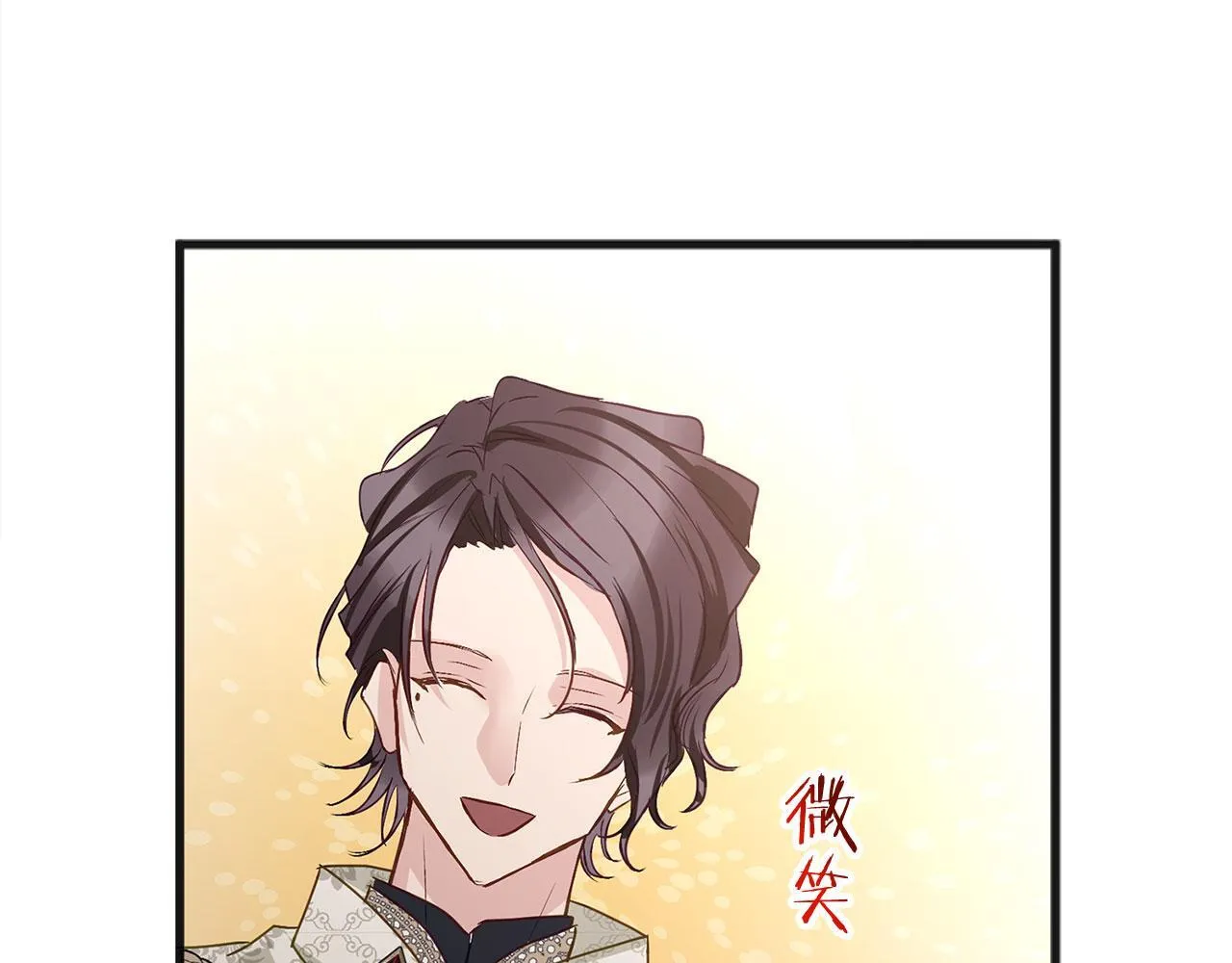 第32话 命运的舞会 第116页