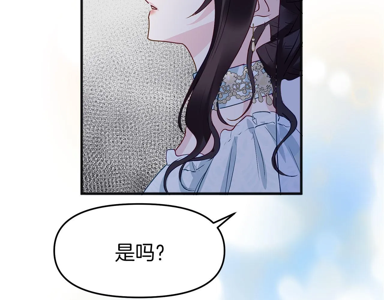 第32话 命运的舞会 第124页