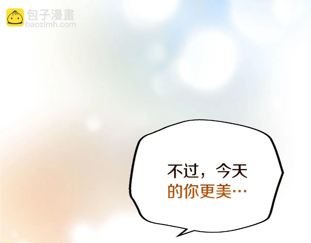 第32话 命运的舞会 第125页