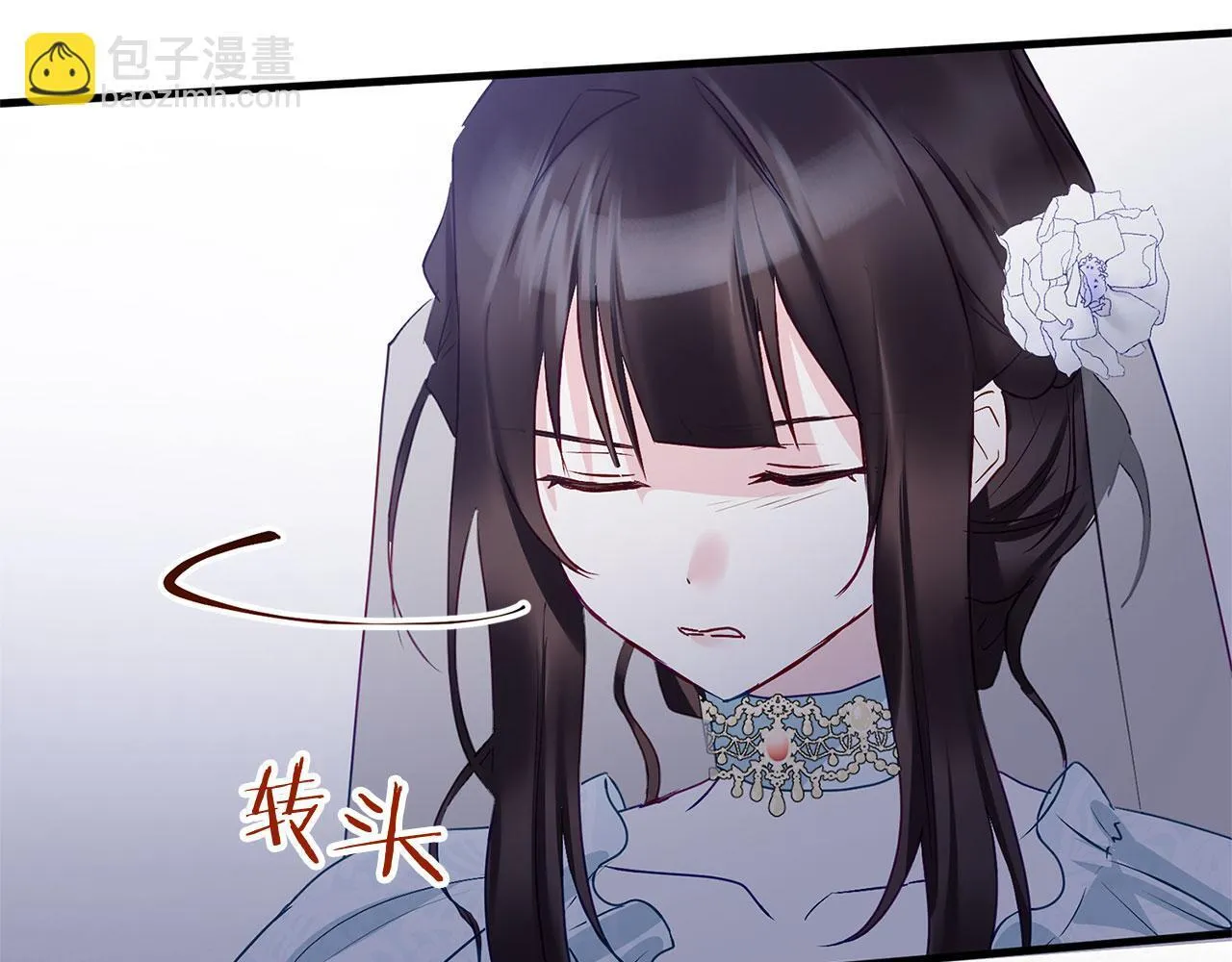第32话 命运的舞会 第133页