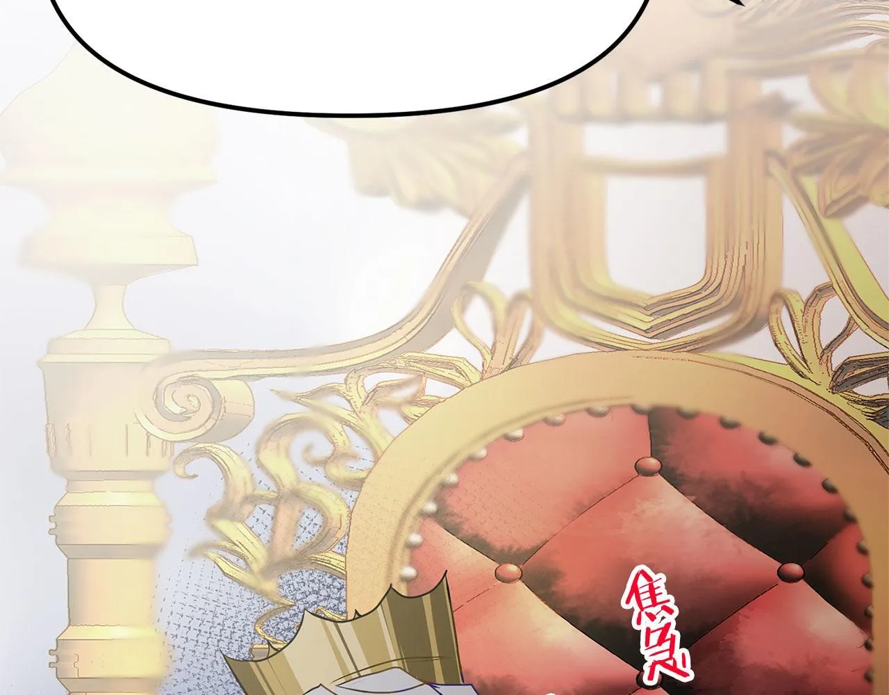 第32话 命运的舞会 第156页