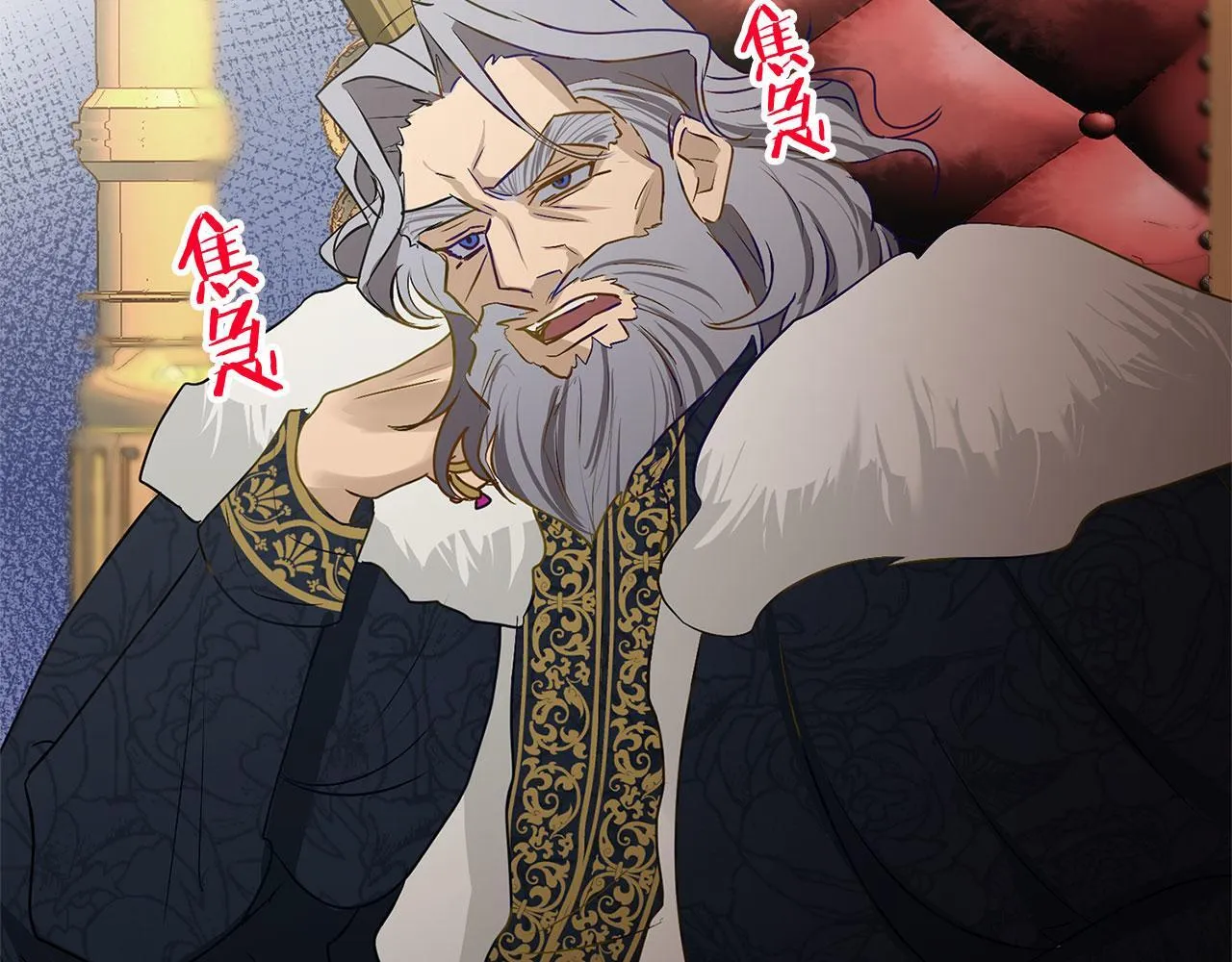 第32话 命运的舞会 第157页