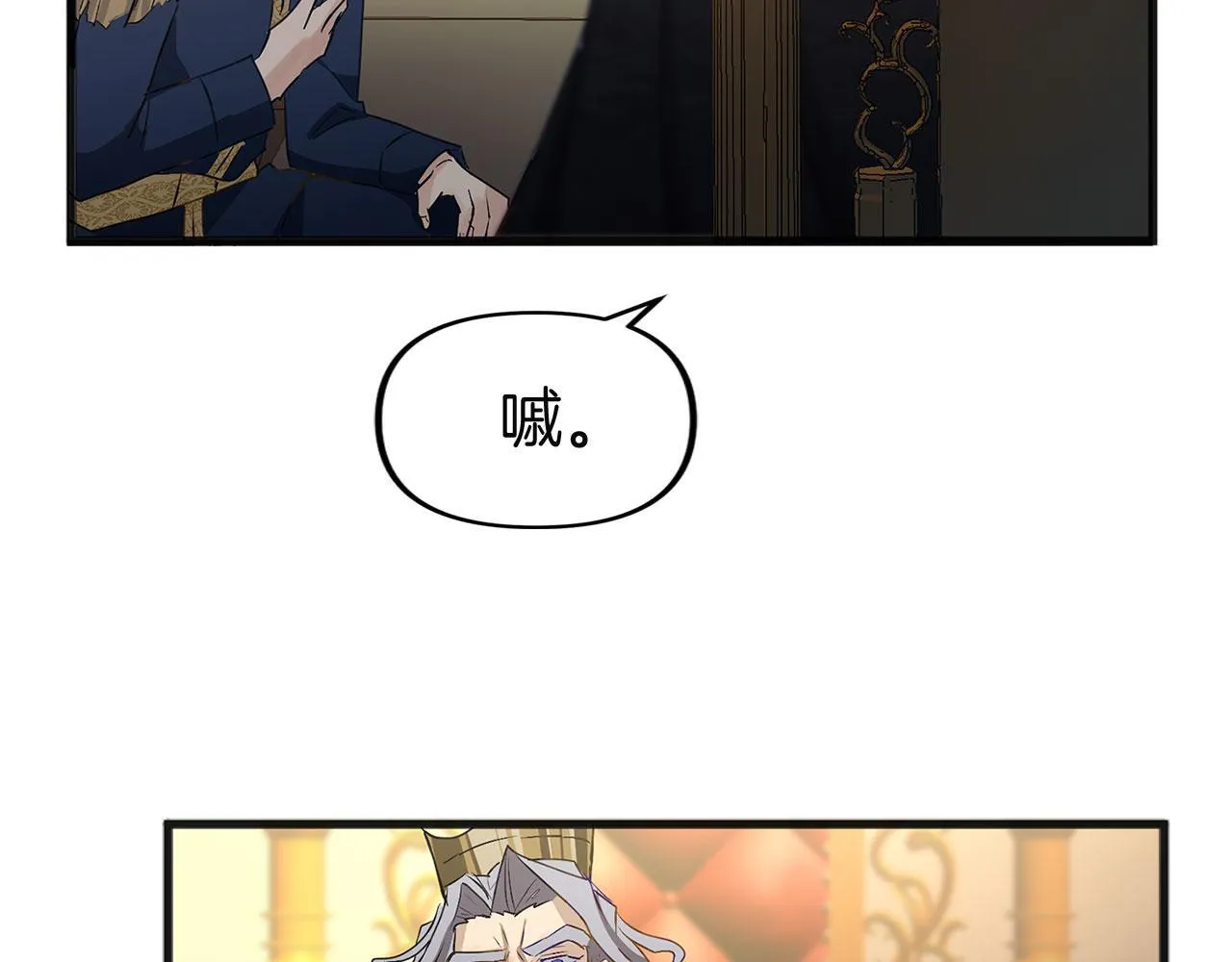 第32话 命运的舞会 第160页