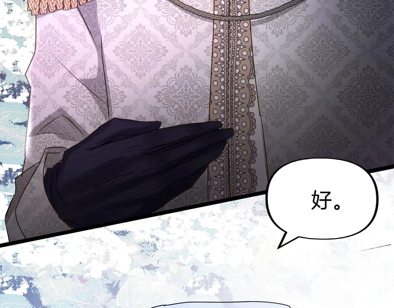第32话 命运的舞会 第184页